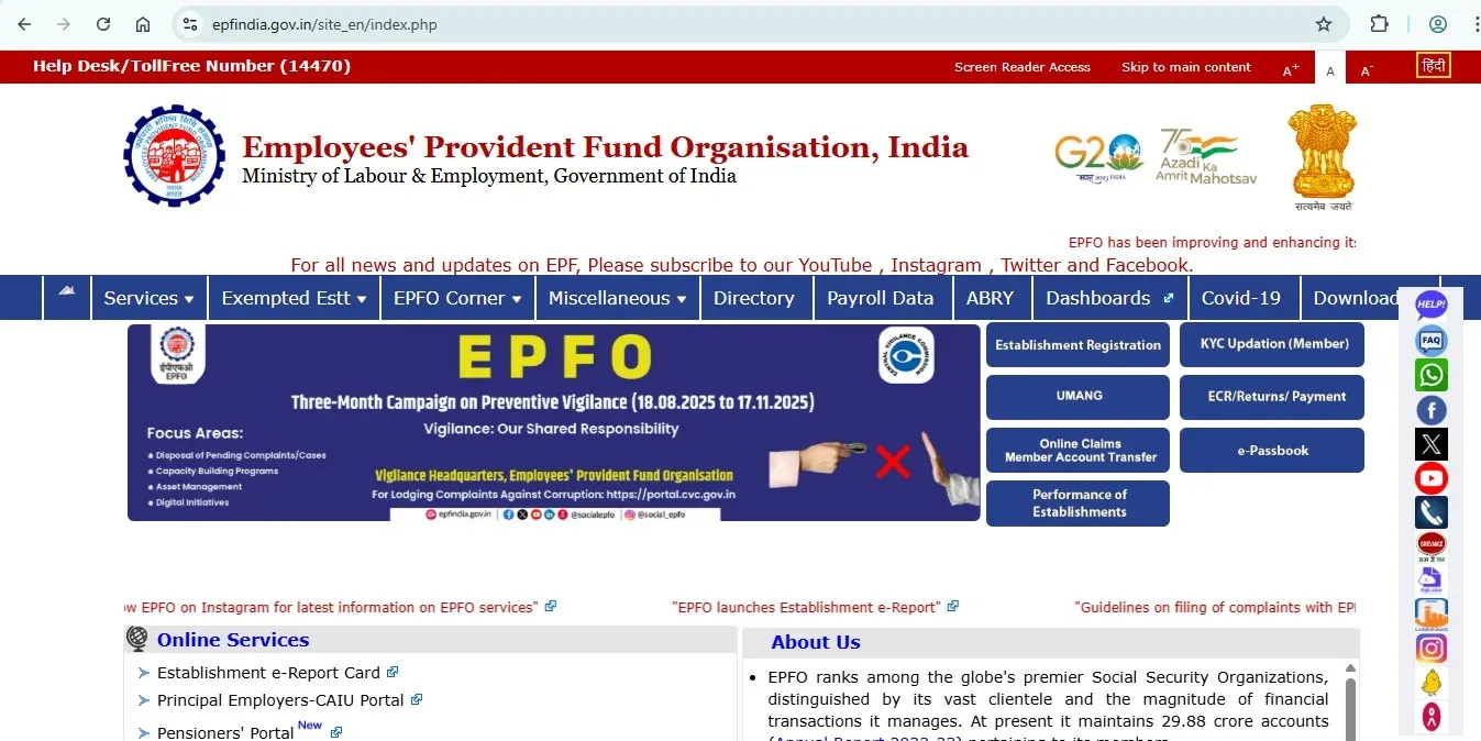 image EPFO%20Homepage